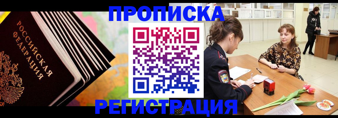 найти адрес прописки в Онеге